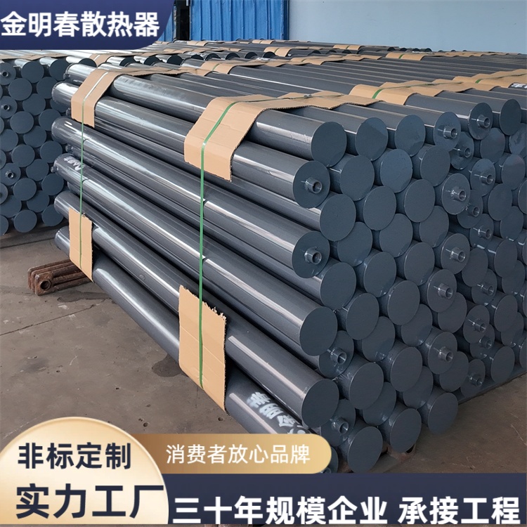 金明春 厂家供应 光排管暖气片D114-1-8 效率高能耗低 种类齐全