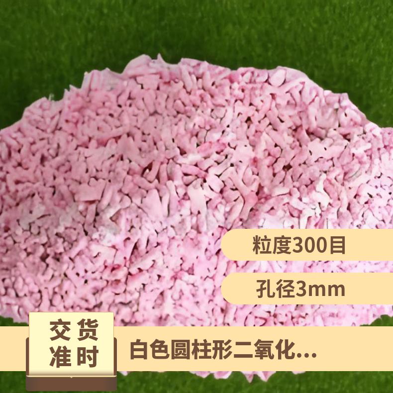 白色圆柱形二氧化碳吸附剂 主要用于矿井救生舱