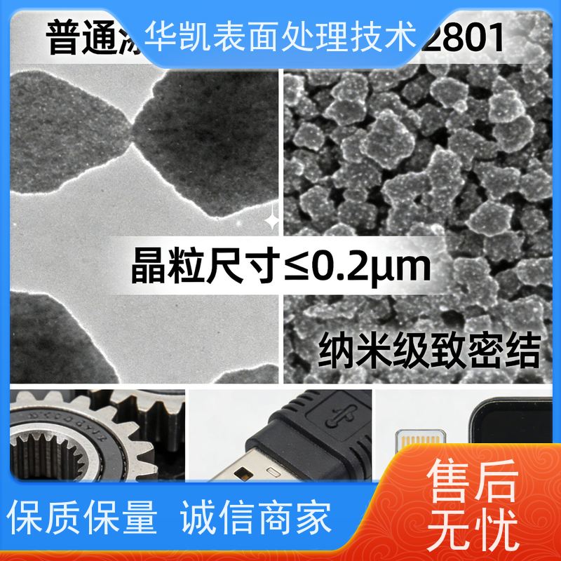  滚镀酸铜光亮剂 通孔能力优异 PCB板孔金属化专用