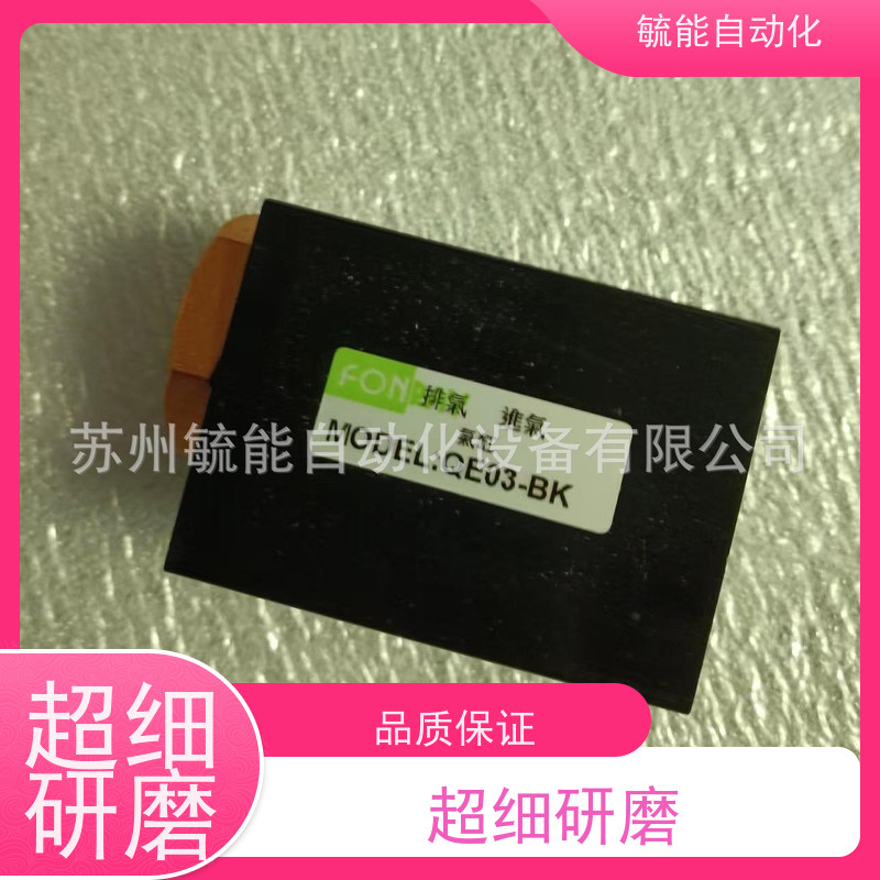 台湾FONRAY芳锐电磁阀 MV302-R