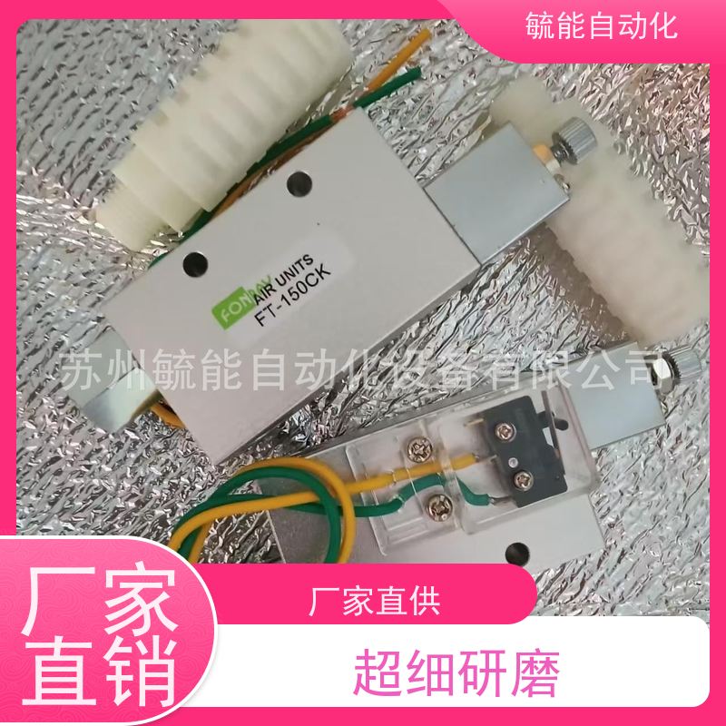 台湾原装FONRAY电磁阀DC24V 台湾芳锐4V210-08
