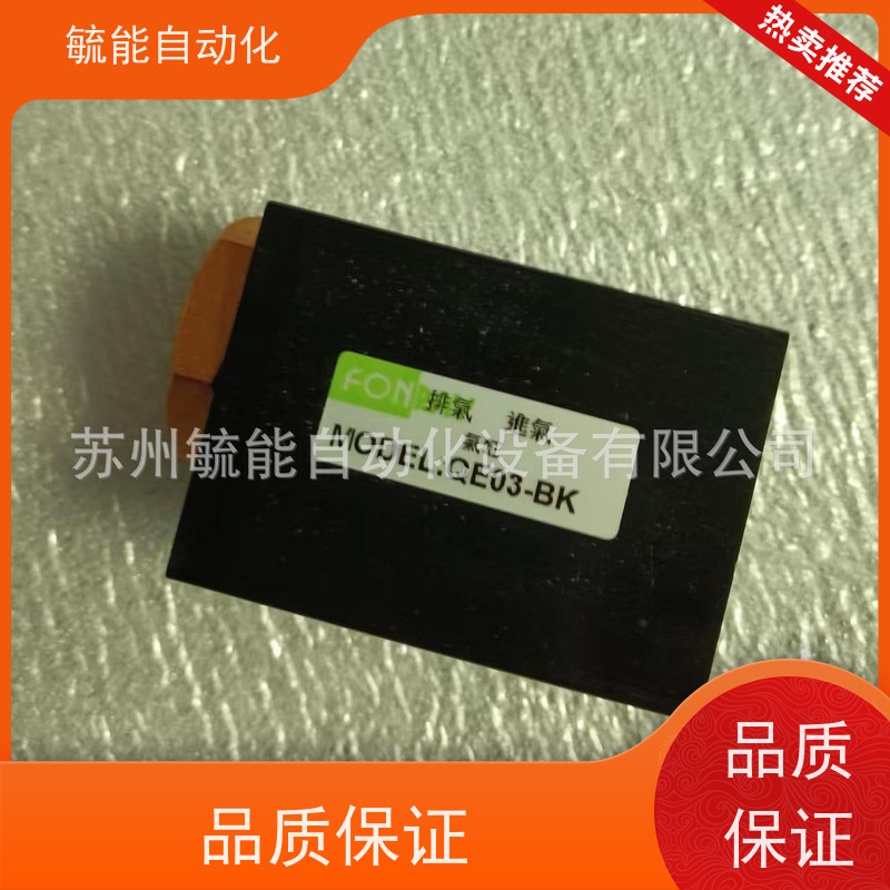 芳锐FONRAY压力开关FPRC110 控制器1-10bar FPRC120 FPRC130