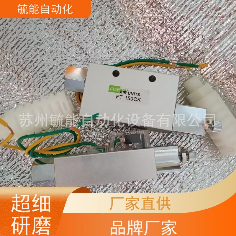 台湾FONRAY芳锐电磁阀FT-150-CK