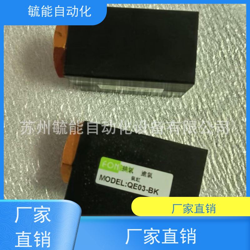 台湾芳锐FONRAY电磁阀4V210-08-F 4V220 芳锐