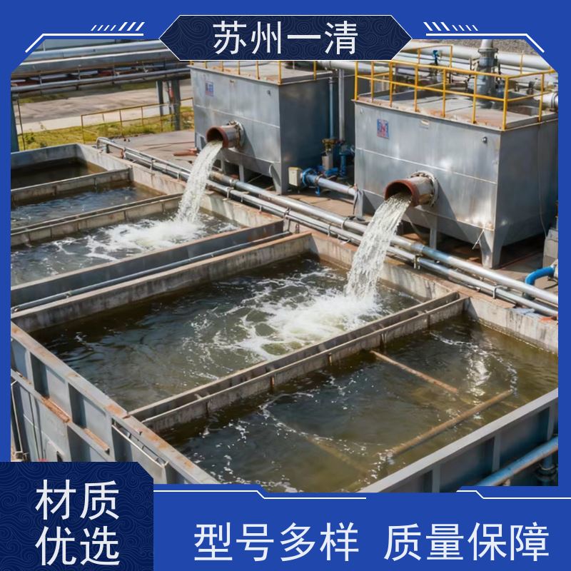 难降解发酵废水处理 紫外高级氧化设备 成熟服务体系