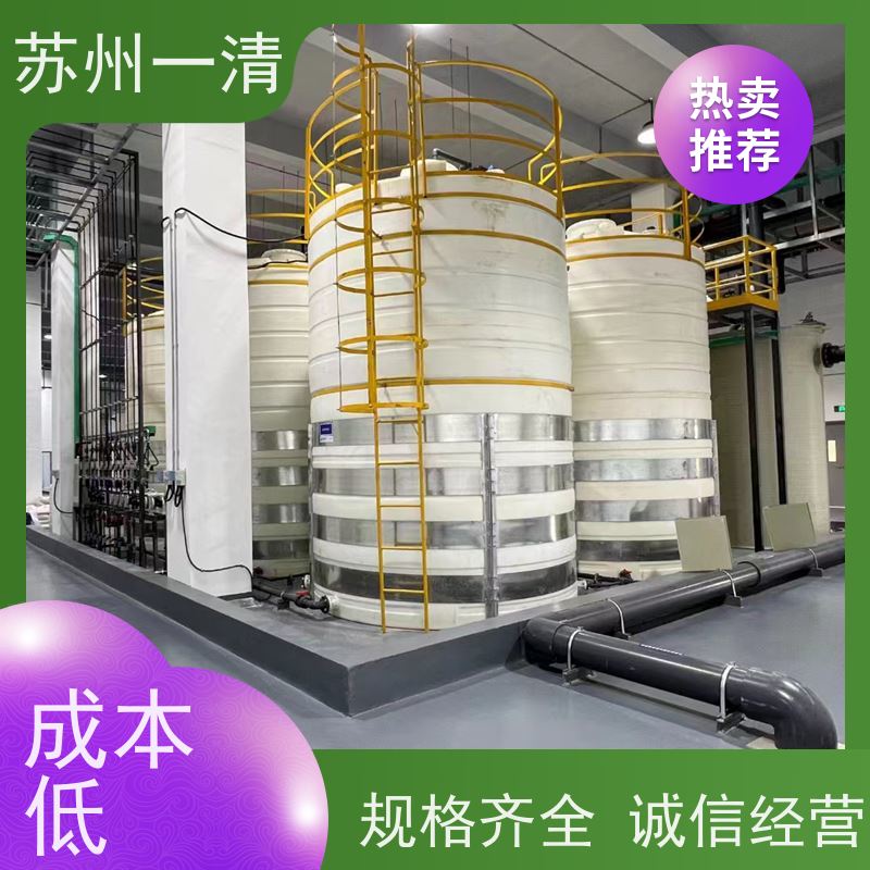 UV-AOP技术 国产UV-AOP技术 占地面积小 安装灵活 维修方便 资质齐全