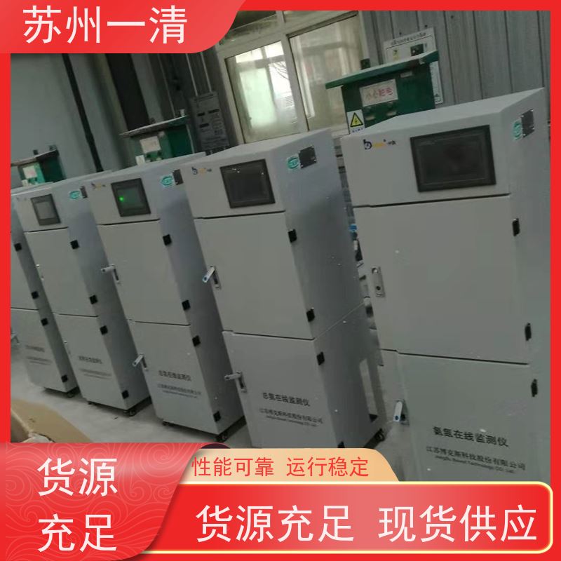 高浓度母液废水预处理设备 性能可靠 灯管寿命长 资质齐全