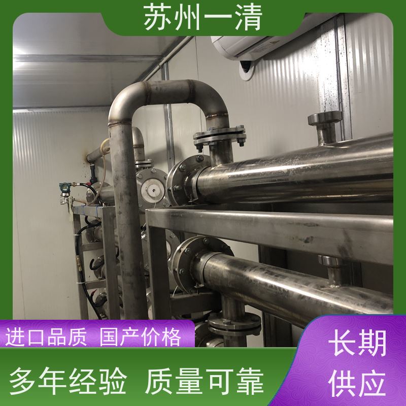 UV-AOP技术 光芬顿光催化 操作简便 易于控制 结构简单 定制方案