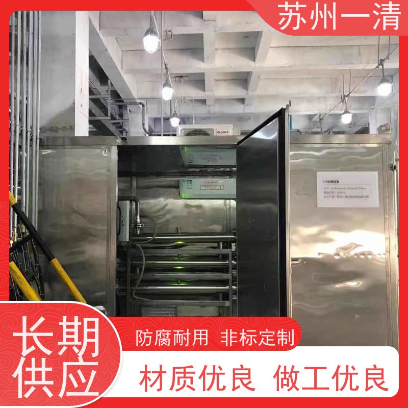 高难度高浓度化工母液废水处理 反应速度快 不产生二次污染 定制方案