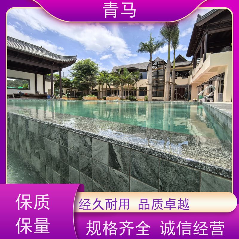 青马 游泳池 适用于小区民宿 现代简约 多种颜色