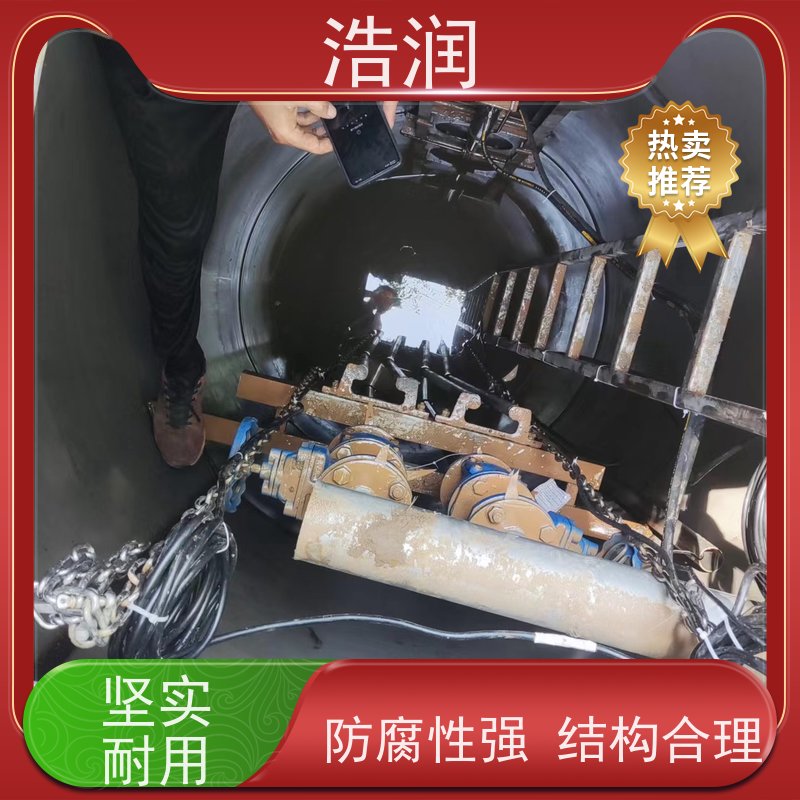 浩润 一体化智能截流井 雨污分流专用 应用广泛