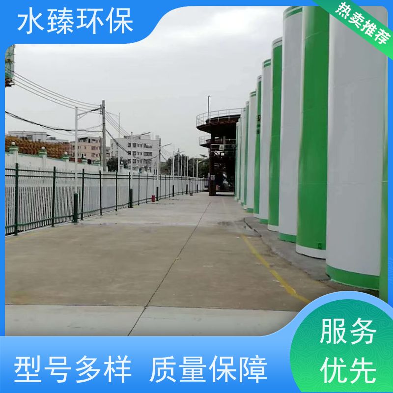 水臻环保 MBR一体化设备 低碳 节能 节水 适用于食品厂污水处理