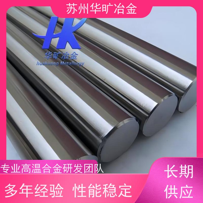 镍基高温合金 Inconel 718 锻件精密钢带 温镦螺丝线 生产厂家