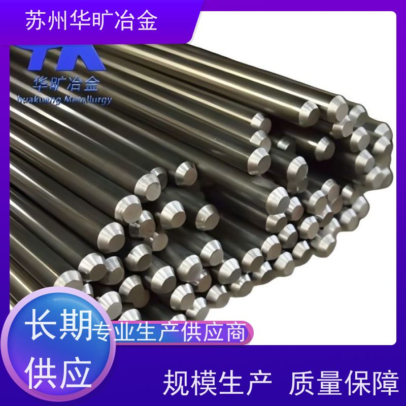 软磁合金 00Cr13S 磁性元件材料 磨光棒精磨棒 生产厂家