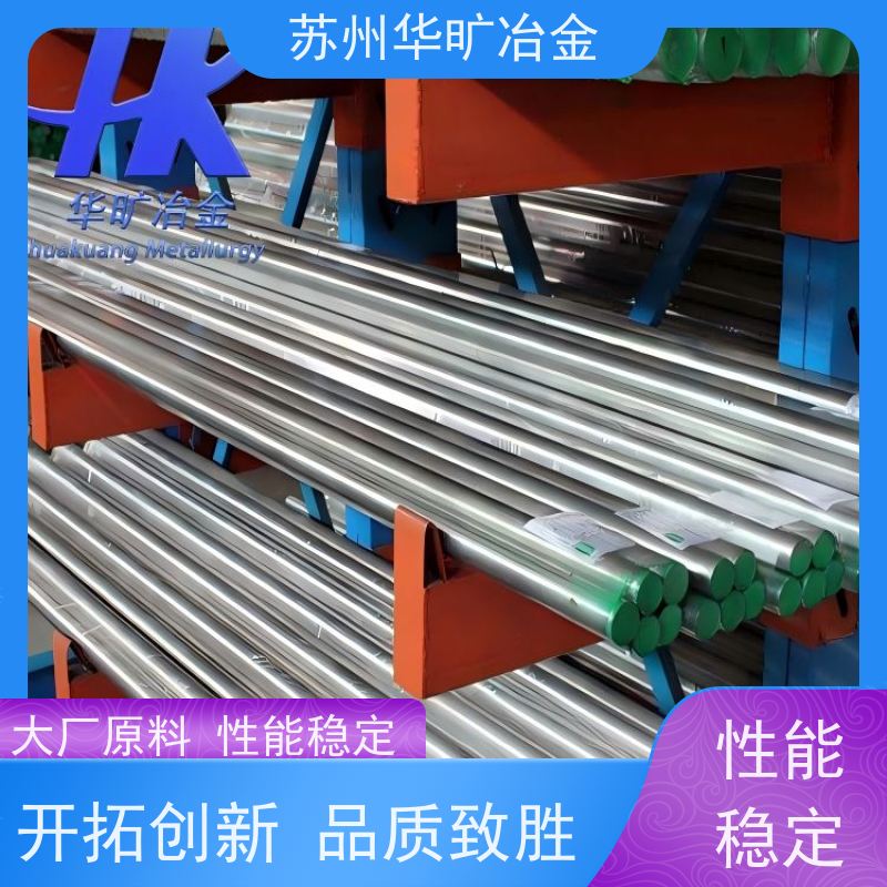 软磁合金 0Cr17Si2Mo2 电磁阀铁芯材料 机加工研磨棒 生产厂家