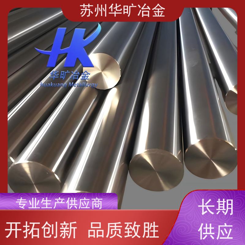 软磁合金 430FR 电磁阀铁芯材料 机加工研磨棒 生产厂家