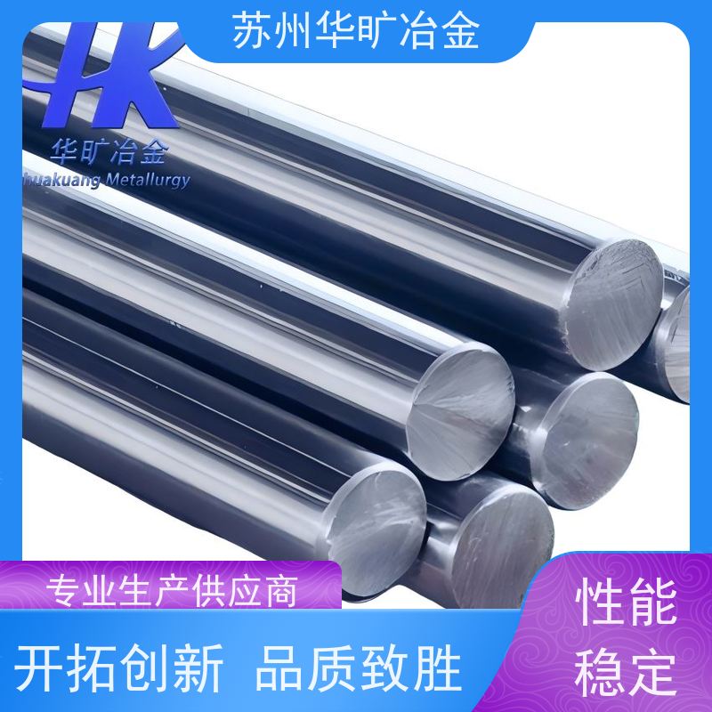 软磁合金 00Cr13S 磁性元件材料 机加工研磨棒 生产厂家