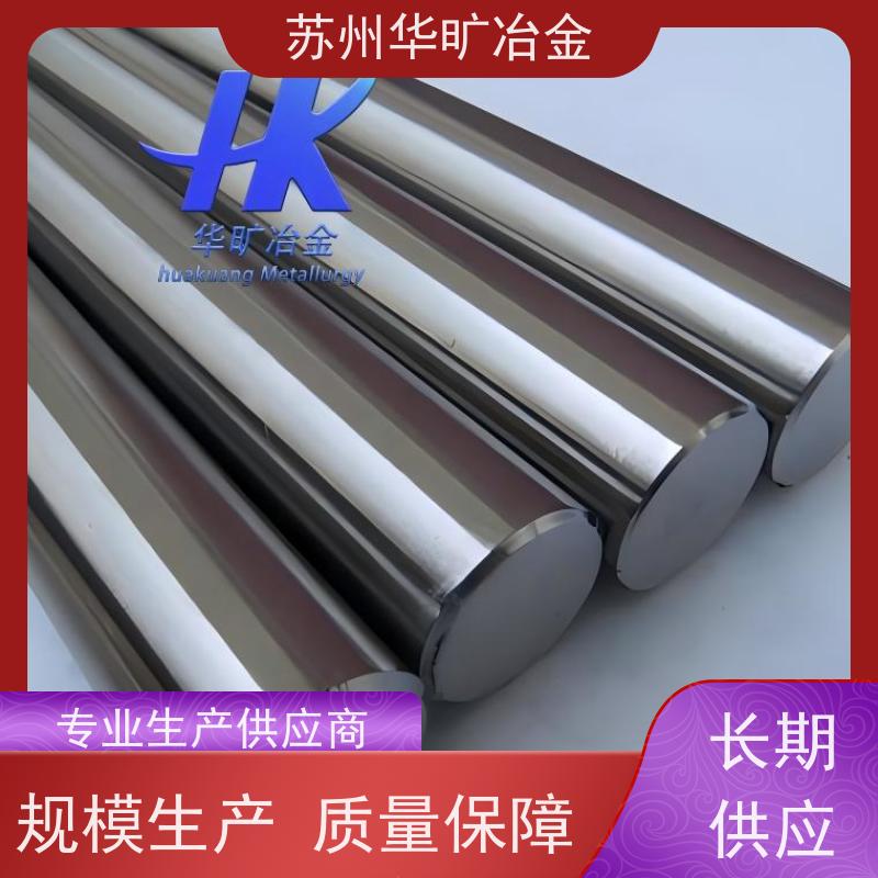 软磁合金 00Cr17Si2 磁性元件材料 机加工研磨棒 生产厂家