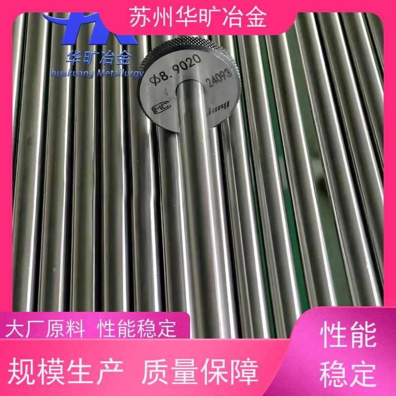软磁合金 00Cr13Si2S 磁性元件材料 磨光棒精磨棒 生产厂家