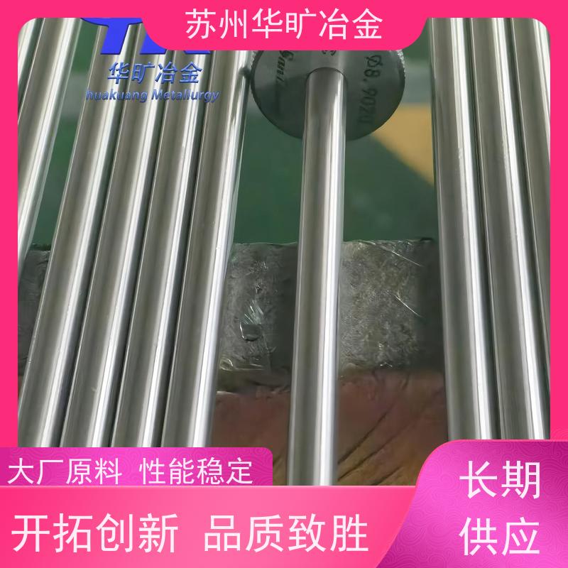 软磁合金 1J50/1J66 电磁阀铁芯材料 磨光棒精磨棒 生产厂家