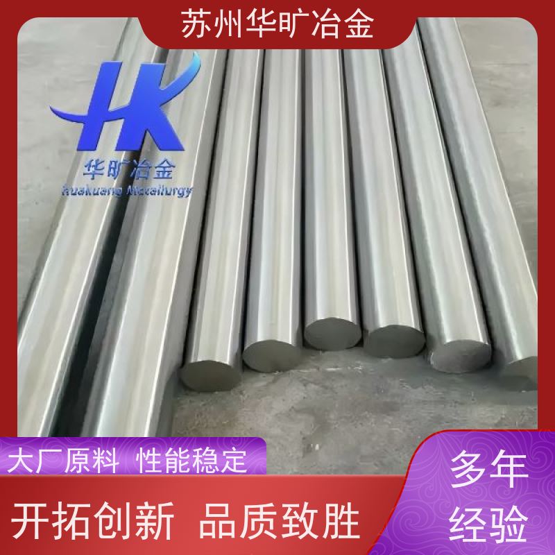 软磁合金 1.4105 磁性元件材料 机加工研磨棒 生产厂家