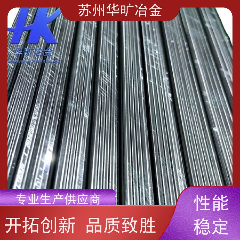 软磁合金 430FH 磁性元件材料 磨光棒精磨棒 生产厂家