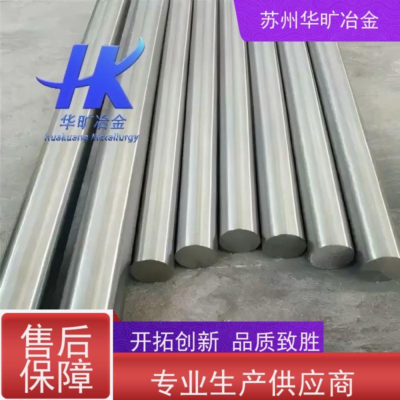 软磁合金 JL-31B/KM-31 电磁阀铁芯材料 机加工研磨棒 生产厂家