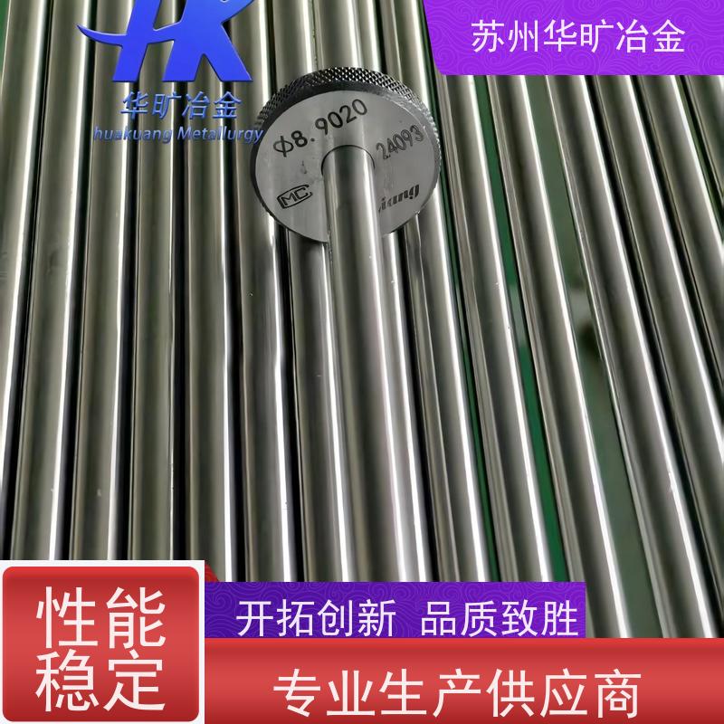 软磁合金 JL-38B/JL-37B 磁性元件材料 磨光棒精磨棒 生产厂家