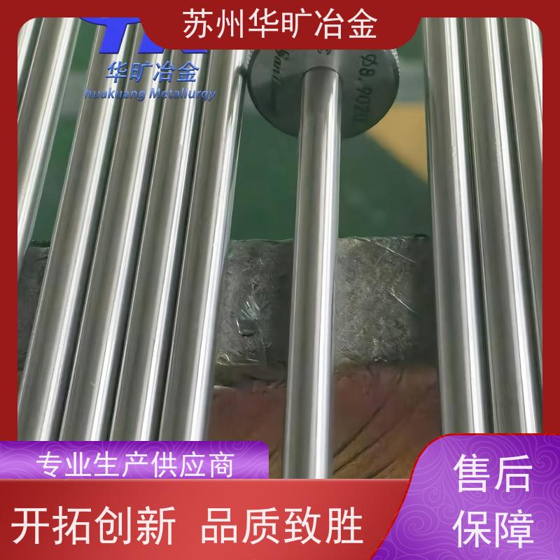 软磁合金 0CR17S 电磁阀铁芯材料 磨光棒精磨棒 生产厂家