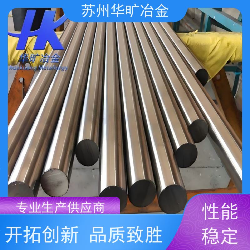 软磁合金 JL-31B/KM-31 电磁阀铁芯材料 机加工研磨棒 生产厂家