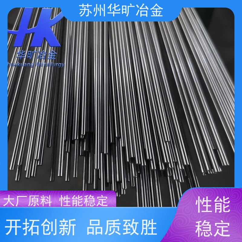 软磁合金 1J76/1J79 磁性元件材料 磨光棒精磨棒 生产厂家
