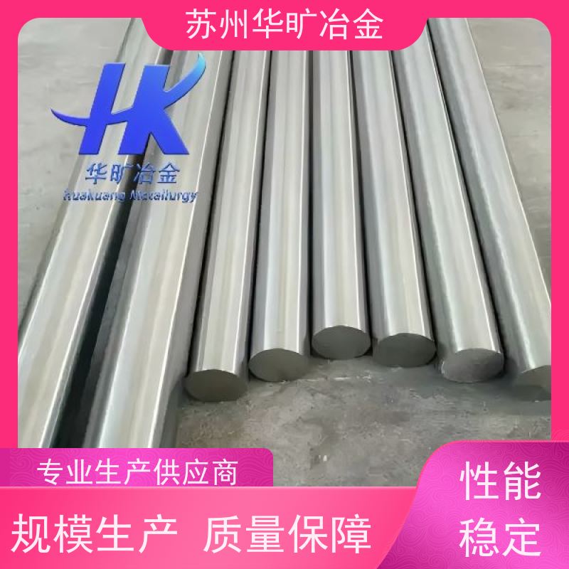 软磁合金 1J117 磁性元件材料 磨光棒精磨棒 生产厂家