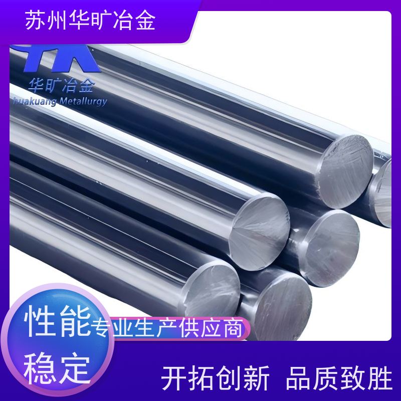 软磁合金 00Cr13Si2 磁性元件材料 机加工研磨棒 生产厂家