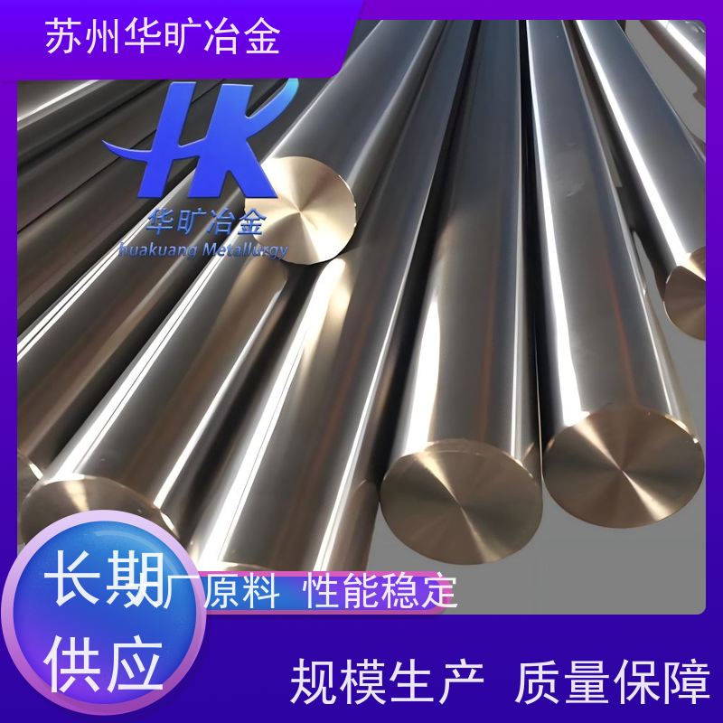 软磁合金 1J76/1J79 电磁阀铁芯材料 磨光棒精磨棒 生产厂家