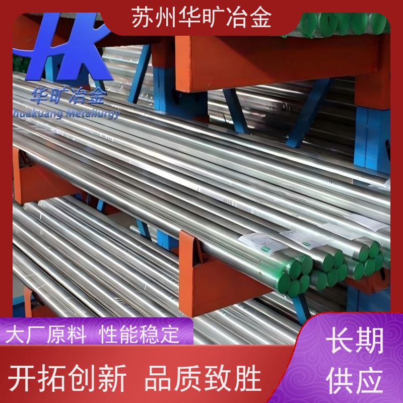 软磁合金 00Cr13Si2S 电磁阀铁芯材料 磨光棒精磨棒 生产厂家