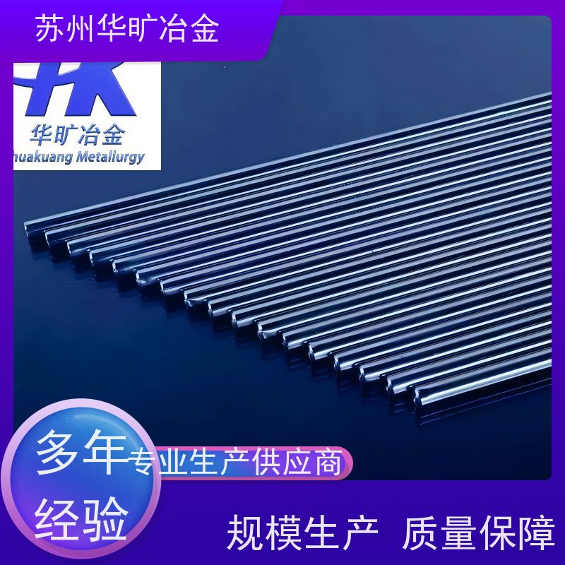 软磁合金 1J80/1J85/1J86 电磁阀铁芯材料 磨光棒精磨棒 生产厂家