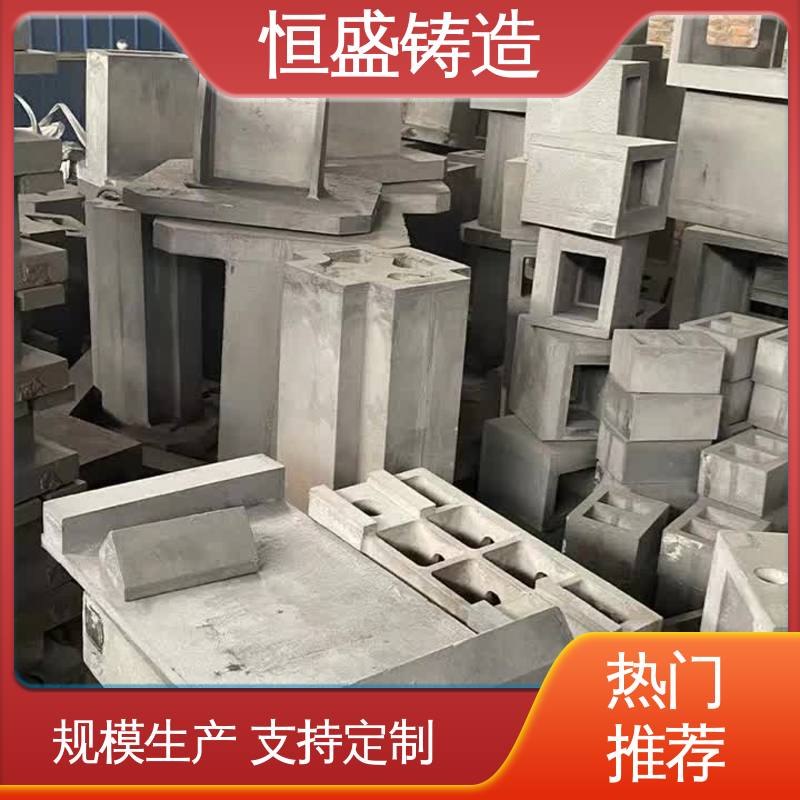 恒盛供应 大型机床铸件 旋压铸铁皮带 选材优质 
