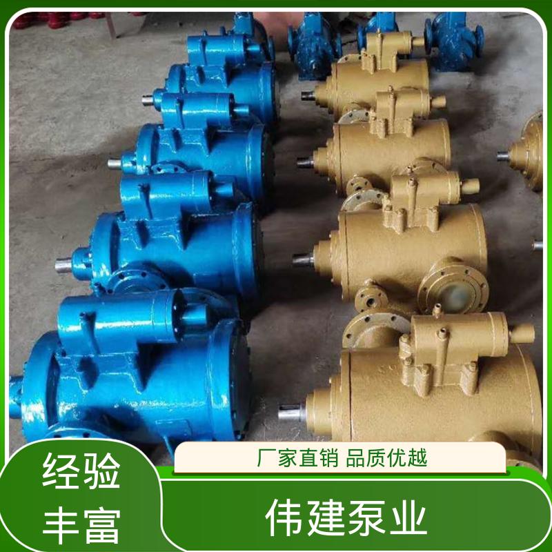 伟建供应 现货直发 可定制 船用液压装置 高粘度重油泵