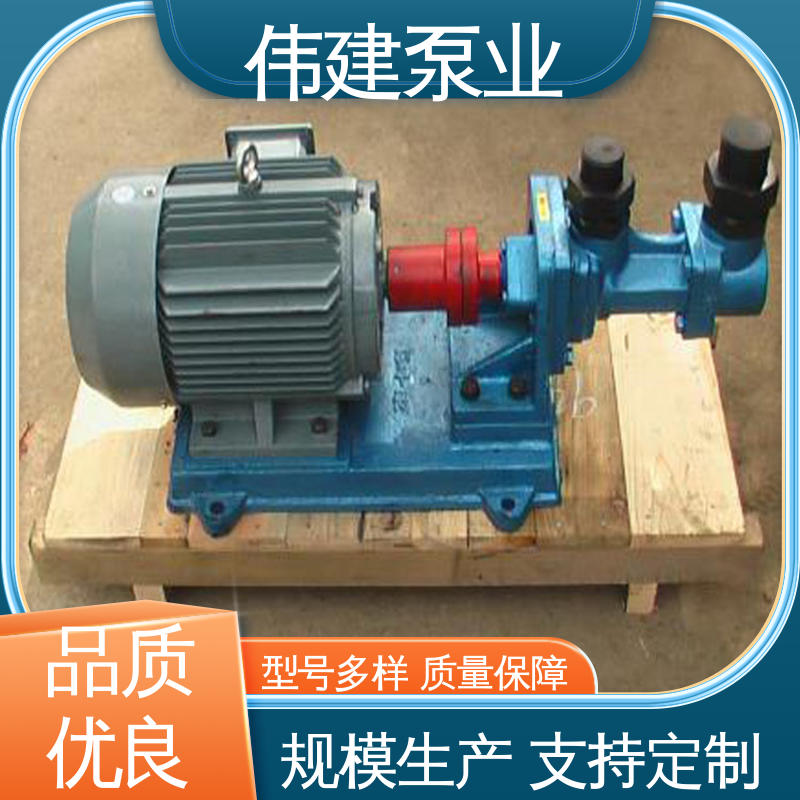 可定制 3G三螺杆泵 搅拌站用 现货直发 伟建供应