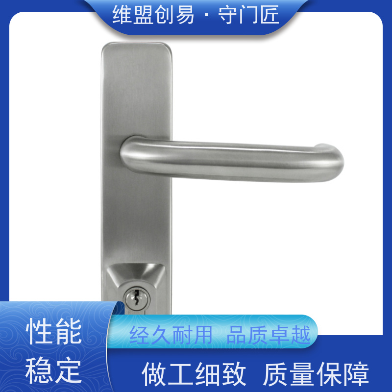 维盟创易紧急出口压杠锁执手从外进入消防锁具
