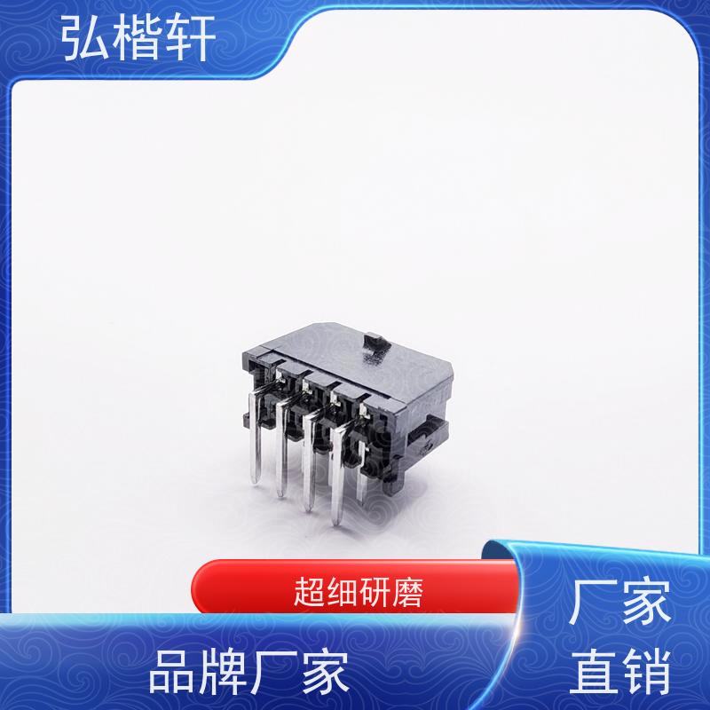 弘楷轩 插头插座 MOLEX 08500106 一件起订 支持加工