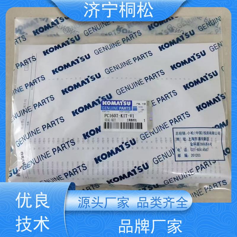 桐松机械 适用于PC 500 动臂油缸修理包707-98-46280 服务刚开始