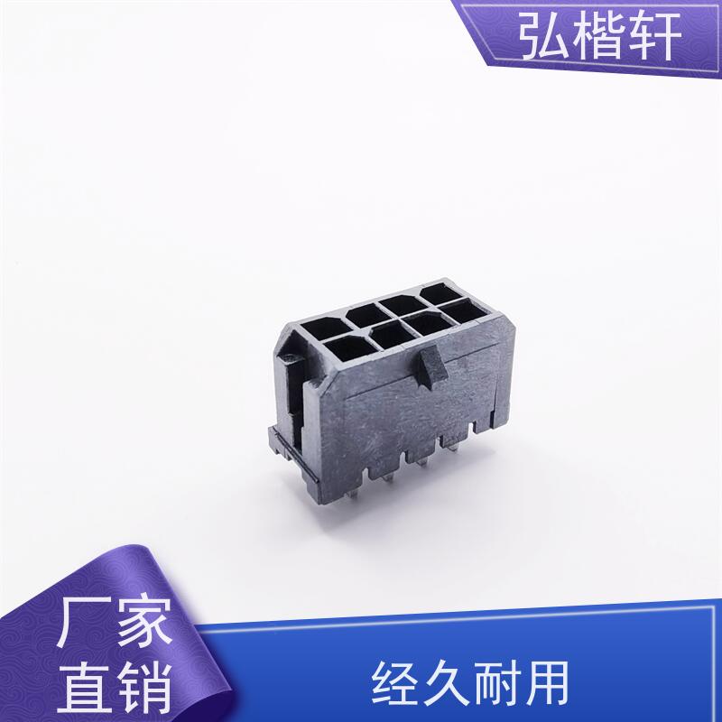弘楷轩 连接器 TCAN1051HGVDR 公司原装 支持加工
