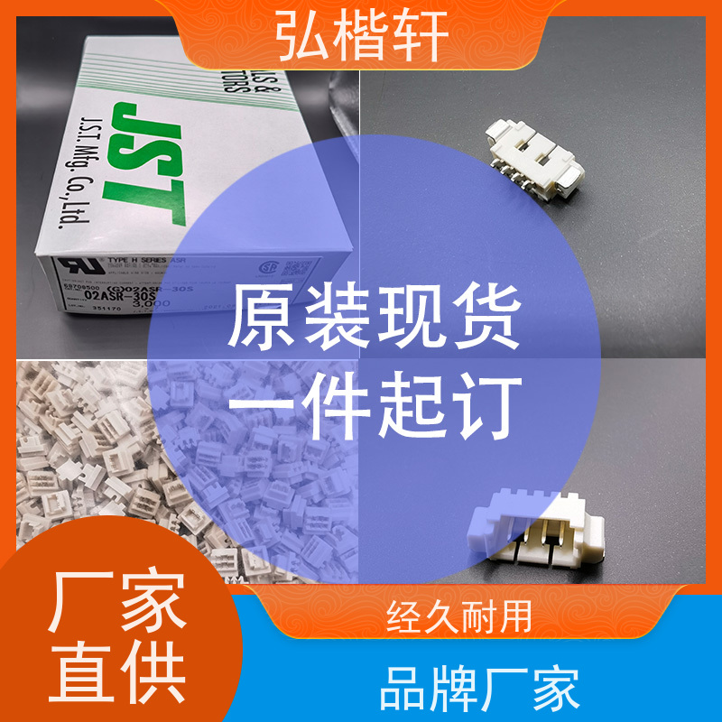 弘楷轩 连接器 JST BVF-61T-P2.0 公司原装 支持加工