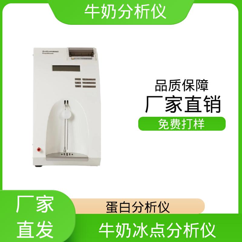 Scope Electric 乳成分快速分析仪 0.00 - 14 PH 实力厂家 品质优越