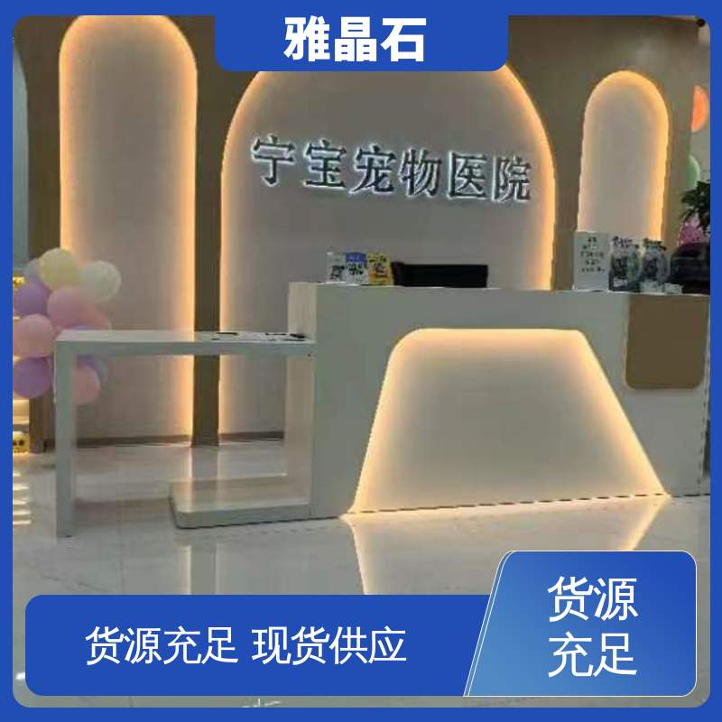 威乐森 YJS 表干 ≤4小时 实力厂家 品质优越 雅晶石