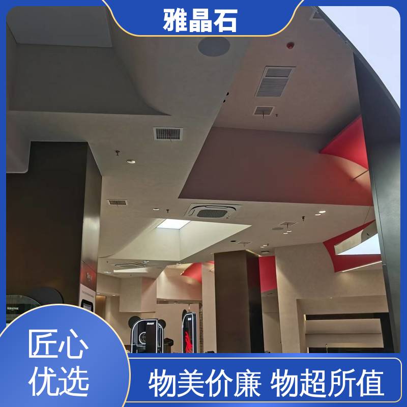 威乐森 806AX 实干 ≤48小时 雅晶石艺术涂料 规模生产 支持定制