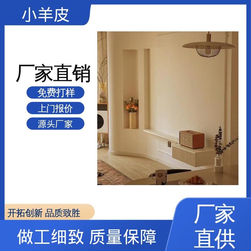 威乐森 小羊皮艺术漆 施工温度 5-35℃ 规格齐全 诚信经营
