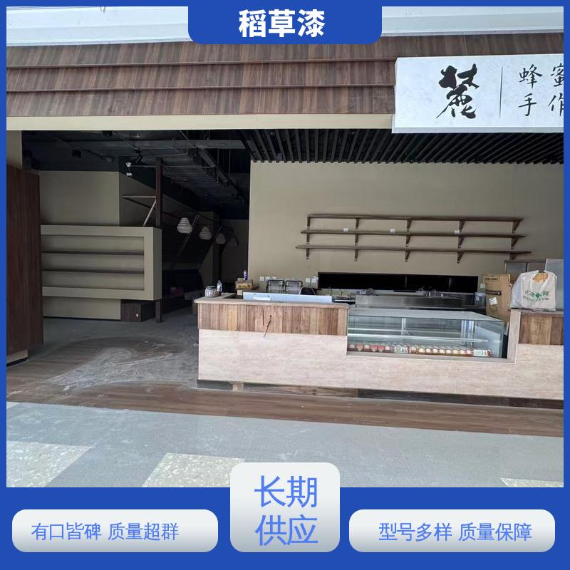 威乐森 稻草生态漆 修补间隔4小时 源头厂家 品类齐全