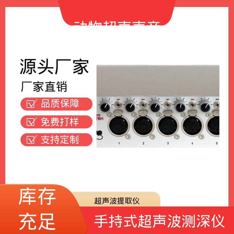德国Avisoft 多通道超声波检测 输入阻抗 50 kΩ 厂家供应 现货充足